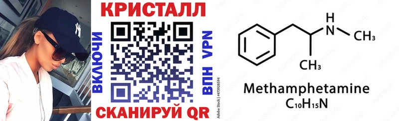 Купить где  Томск  АМФЕТАМИН Розовый 