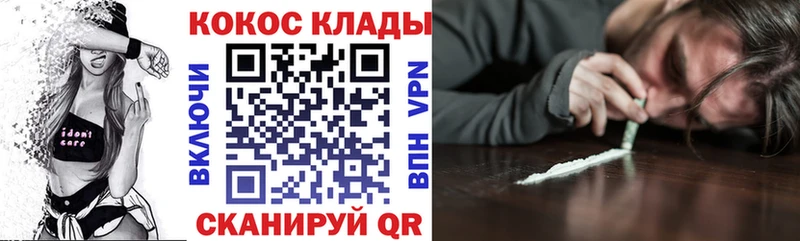 COCAIN Эквадор Томск