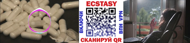 Купить где  Томск  Ecstasy ешки 