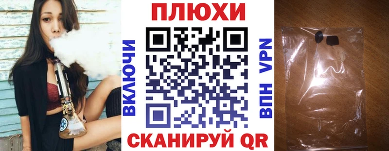 Купить где  Томск  Гашиш hashish 