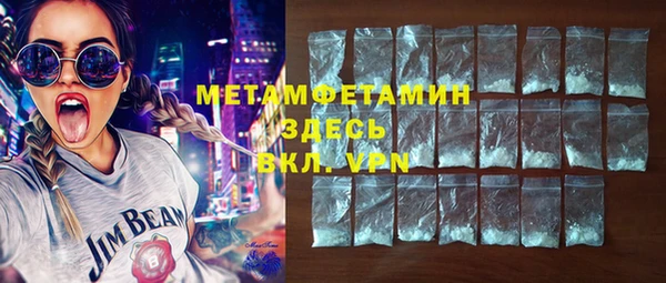 бутират Касимов