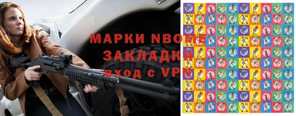 бутират Касимов