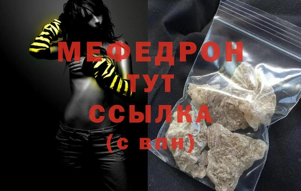 бутират Касимов