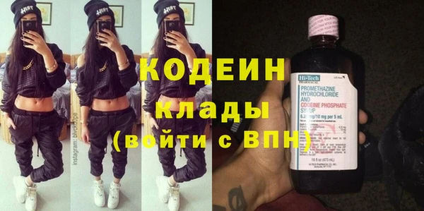 бутират Касимов