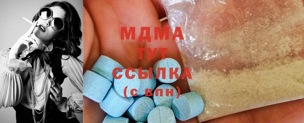 бутират Касимов