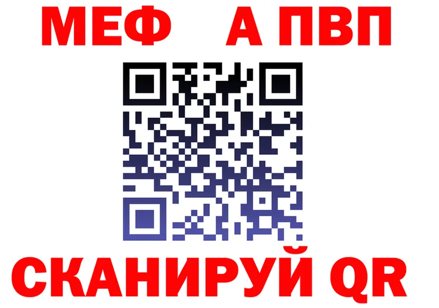 МЕТАДОН белоснежный ССЫЛКА shop гидра Томск