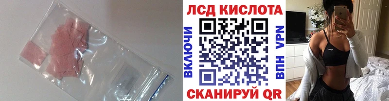 Купить где  Томск  ЛСД экстази ecstasy 