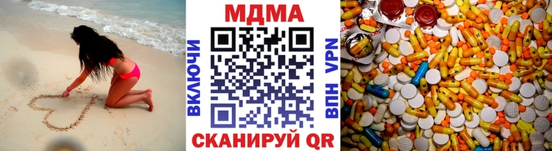 MDMA crystal Томск