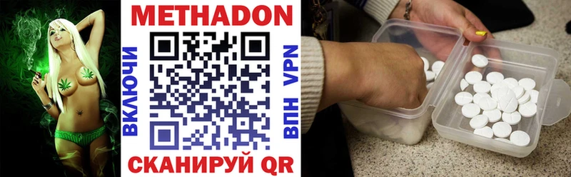 Купить закладки  Томск  МЕТАДОН VHQ 