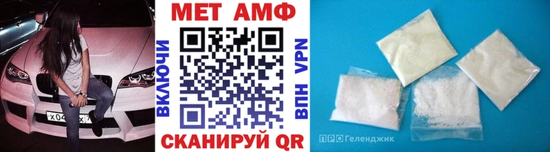 Купить где  Томск  Первитин винт 