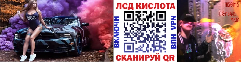 Наркотические марки 1,5мг  Купить где  Томск 