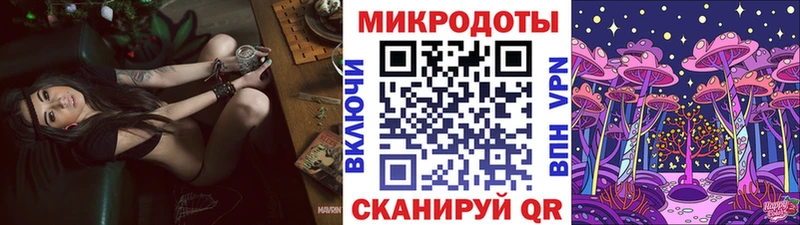 Купить закладки  Томск  Псилоцибиновые грибы MAGIC MUSHROOMS 